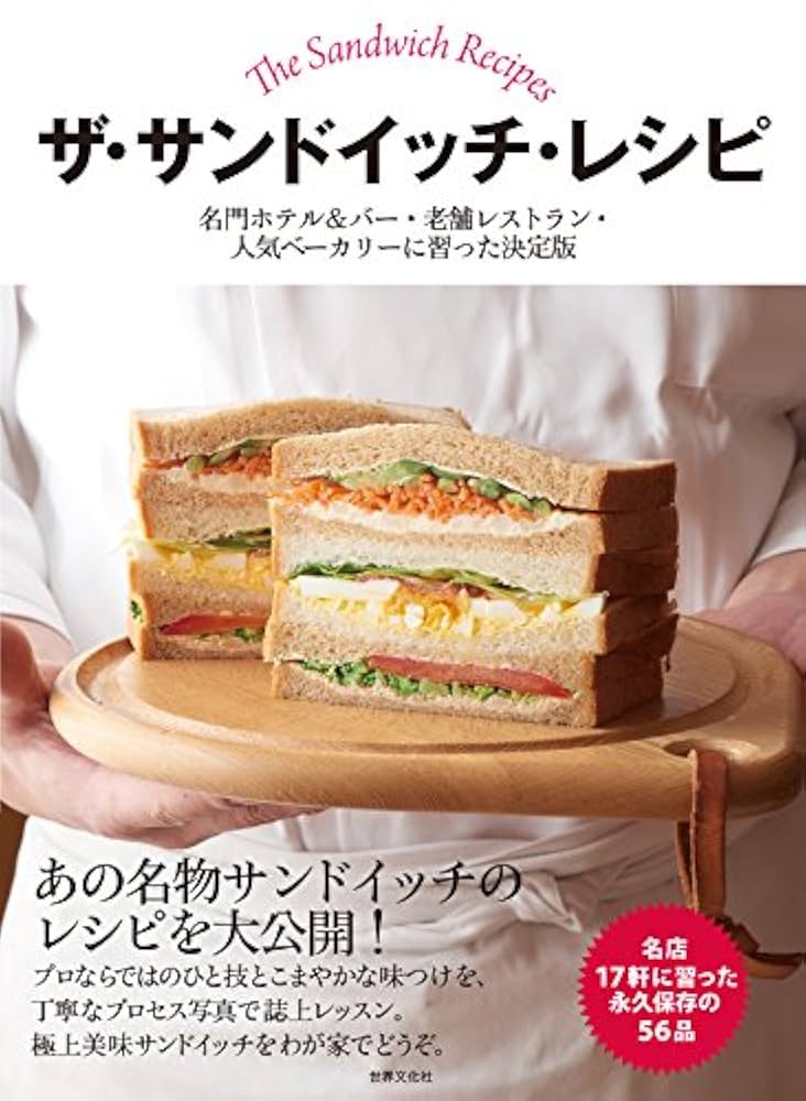 洋書　製菓レシピ本　ホテルザッハー　オリジナルレシピ集 洋書 製菓レシピ本 ホテルザッハー オリジナルレシピ集
